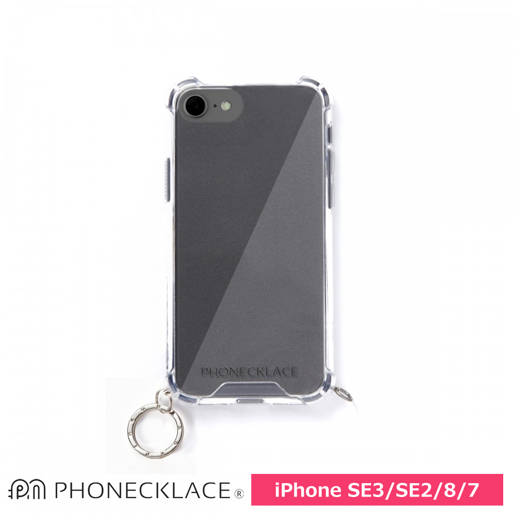 PHONECKLACE  ストラップ用リング付きクリアケースfor iPhone SE 3 / SE 2 / 8 / 7 シルバーチャーム