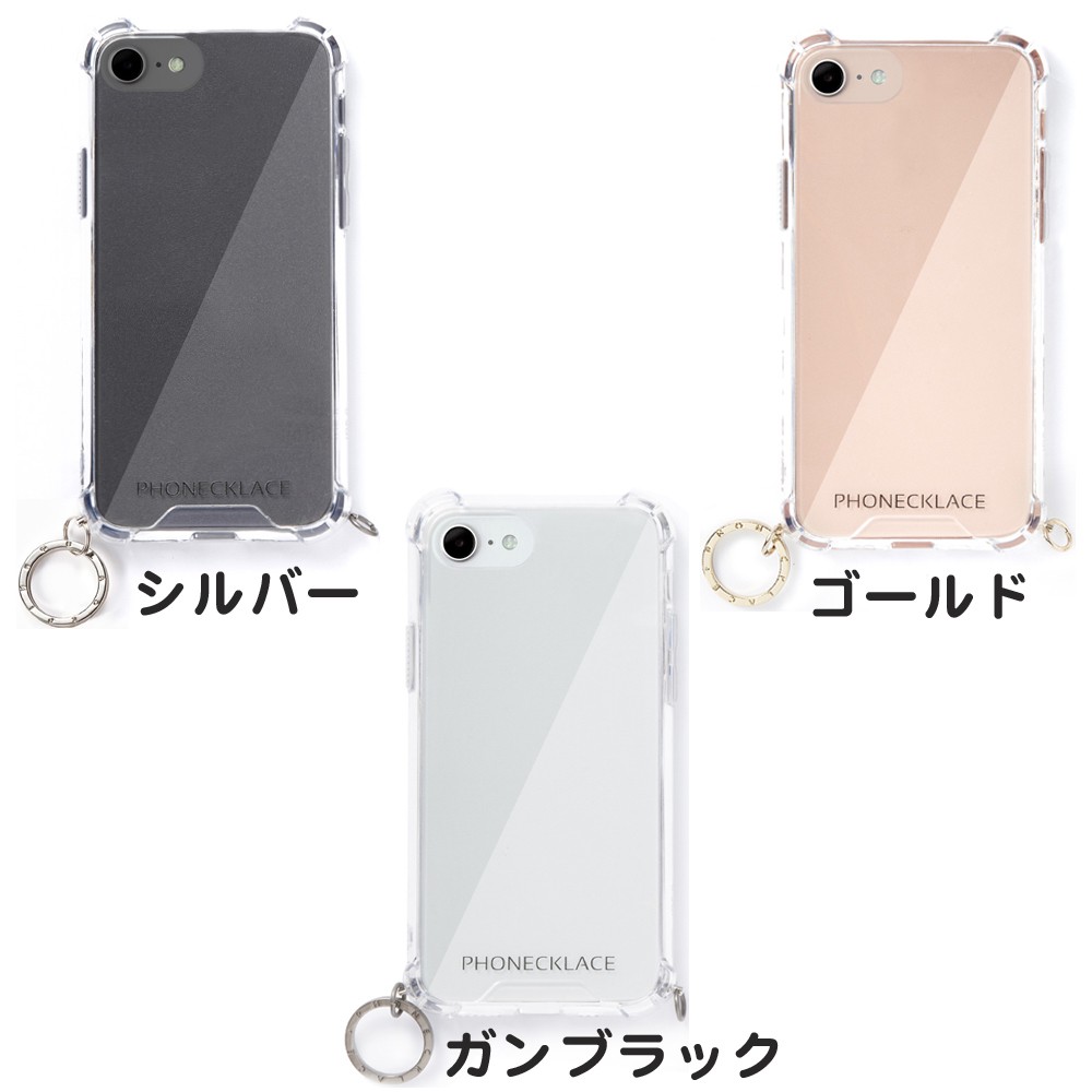 PHONECKLACE ストラップ用リング付きクリアケースfor iPhone SE 3 / SE 