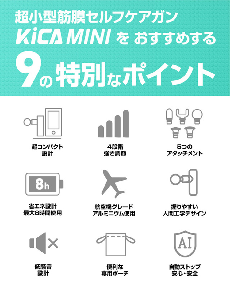 超小型 セルフケアガン KiCA K2 MINI リリースガン - マッサージ機