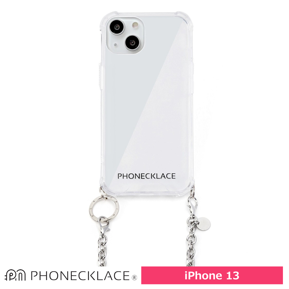 PHONECKLACE  チェーンショルダーストラップ付きクリアケースfor iPhone 13 シルバー