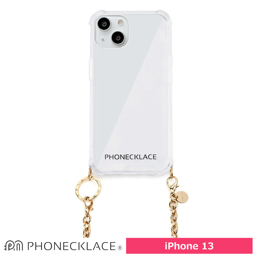 PHONECKLACE  チェーンショルダーストラップ付きクリアケースfor iPhone 13 ゴールド