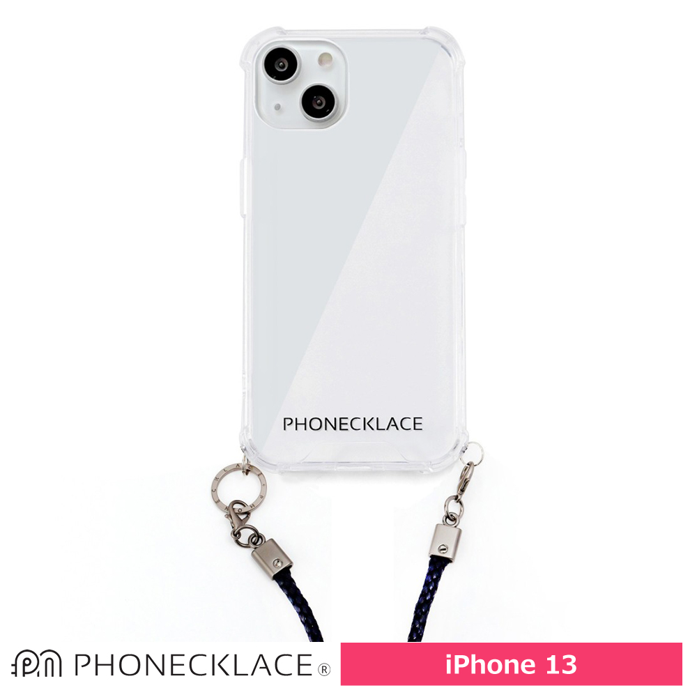 PHONECKLACE ロープショルダーストラップ付きクリアケースfor iPhone 13 ネイビー