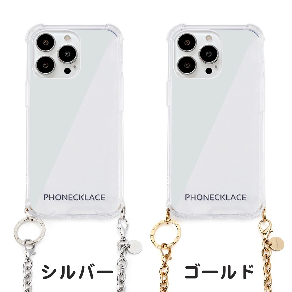 PHONECKLACE チェーンショルダーストラップ付きクリアケースfor iPhone 13 Pro ゴールド | SoftBank公式  iPhone/スマートフォンアクセサリーオンラインショップ