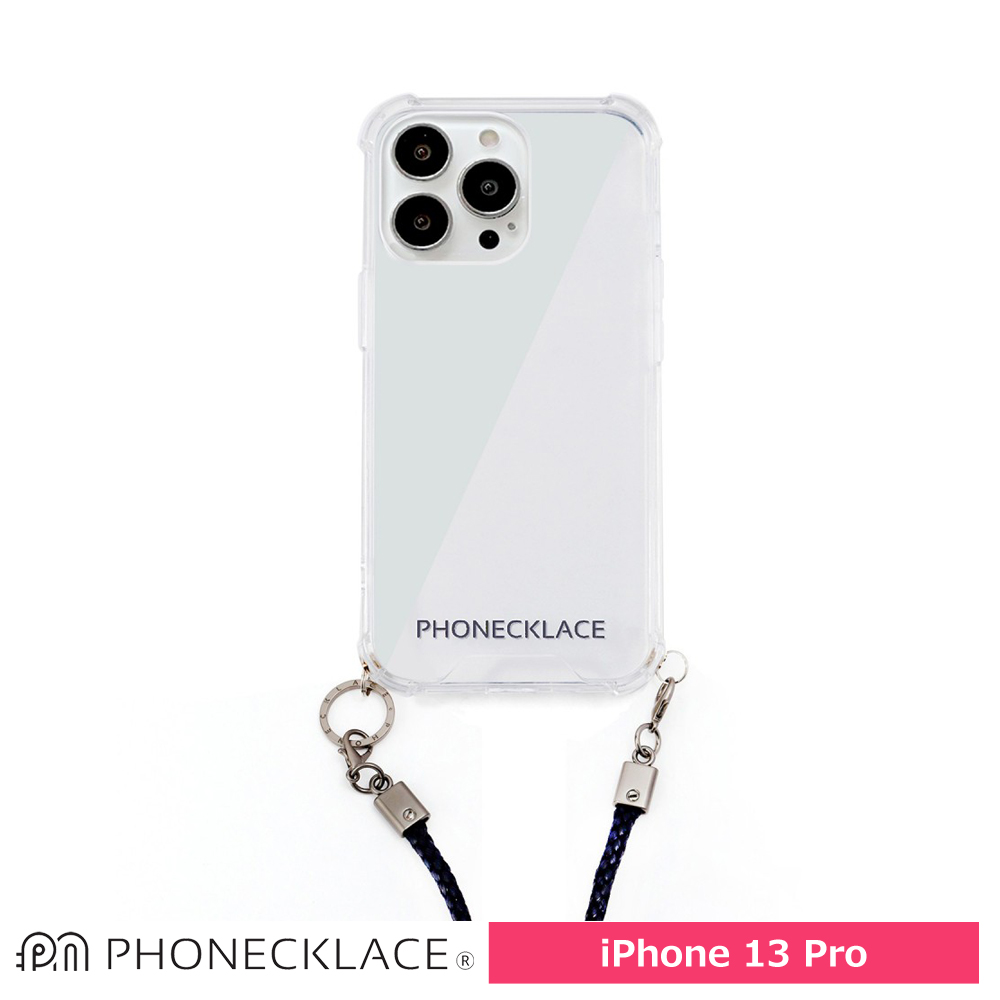 PHONECKLACE ロープショルダーストラップ付きクリアケースfor iPhone 13 Pro ネイビー