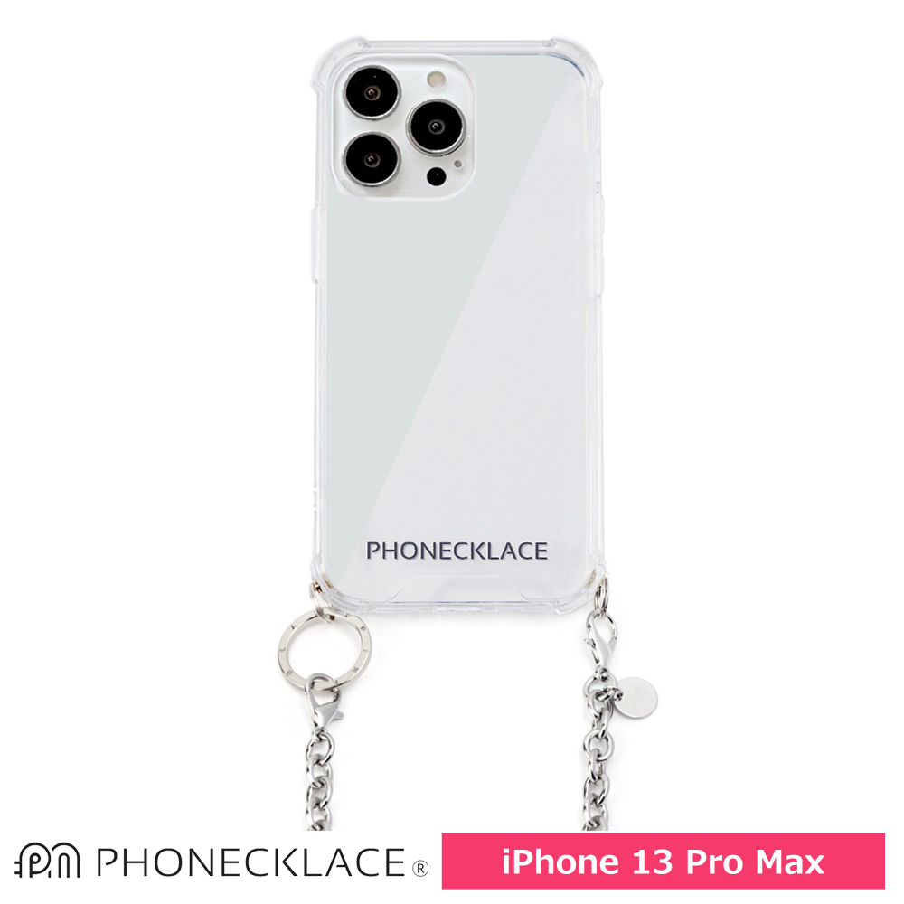 PHONECKLACE  チェーンショルダーストラップ付きクリアケースfor iPhone 13 Pro Max シルバー