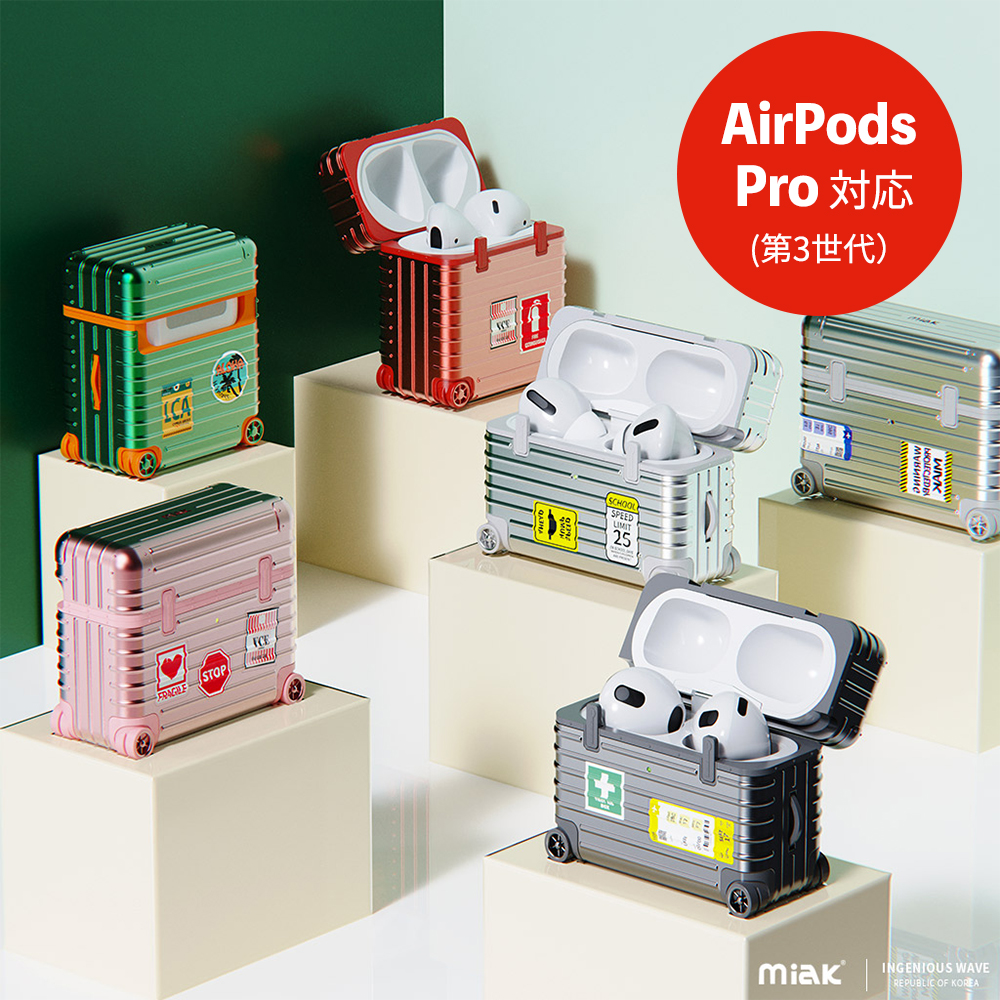 miak （ミアック）キャリーケース for AirPods Pro (第3世代）Qi対応