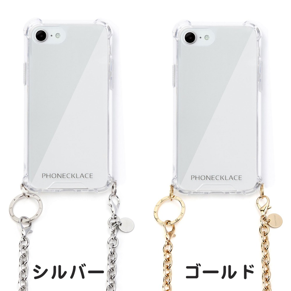 PHONECKLACE チェーンショルダーストラップ付きクリアケースfor iPhone