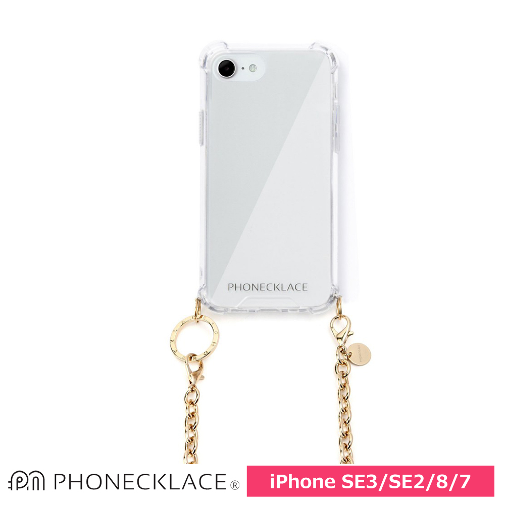 PHONECKLACE  チェーンショルダーストラップ付きクリアケースfor iPhone SE 3 / SE 2 / 8 / 7 ゴールド