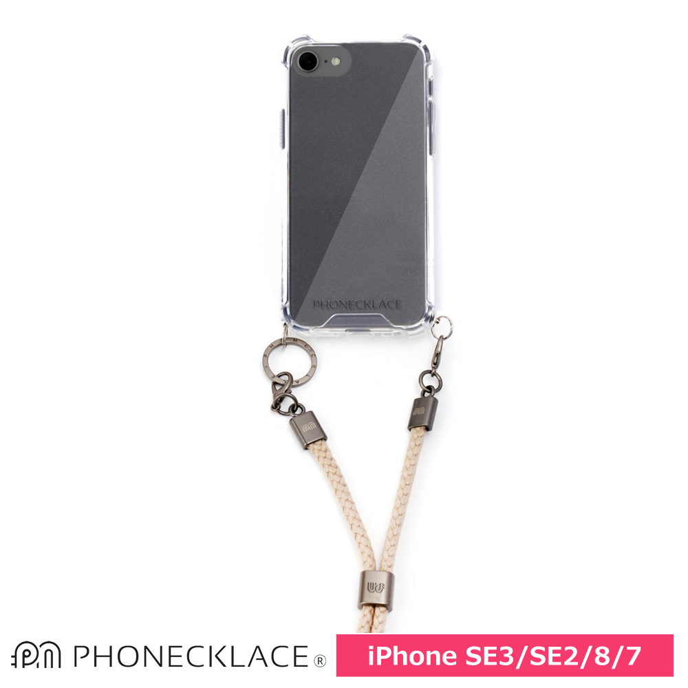 PHONECKLACE ロープショルダーストラップ付きクリアケースfor iPhone SE 3/SE 2/8/7ベージュ