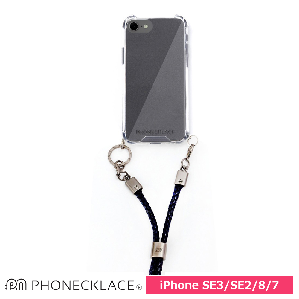 PHONECKLACE ロープショルダーストラップ付きクリアケースfor iPhone SE 3/SE 2/8/7ネイビー