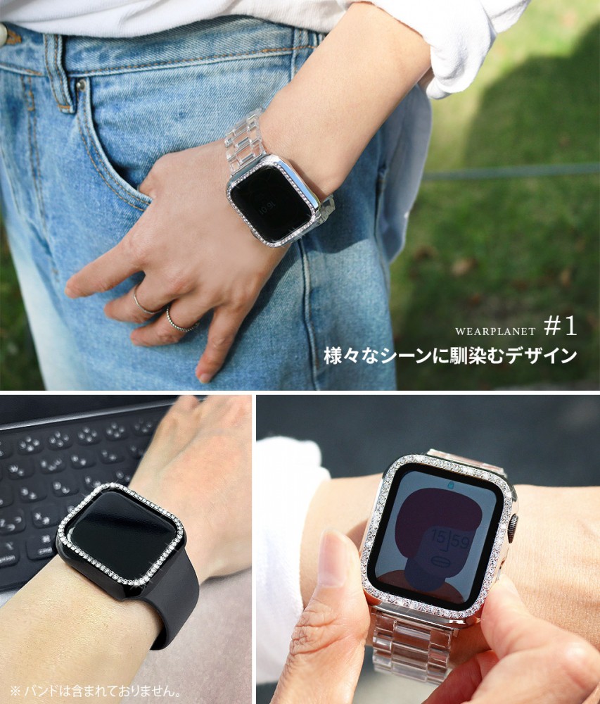 登場! Apple Watch アップルウォッチ ラインストーン ハードケース