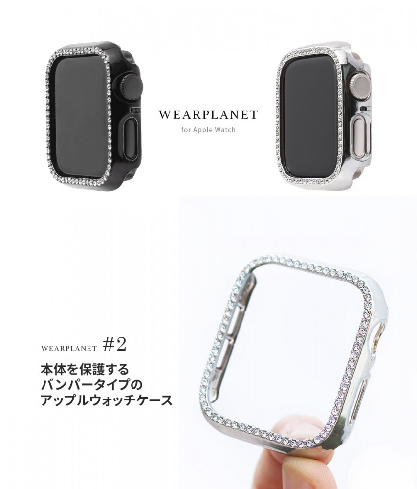 新品 Apple Watch ケース  キラキラ ストーン シルバー 40mm