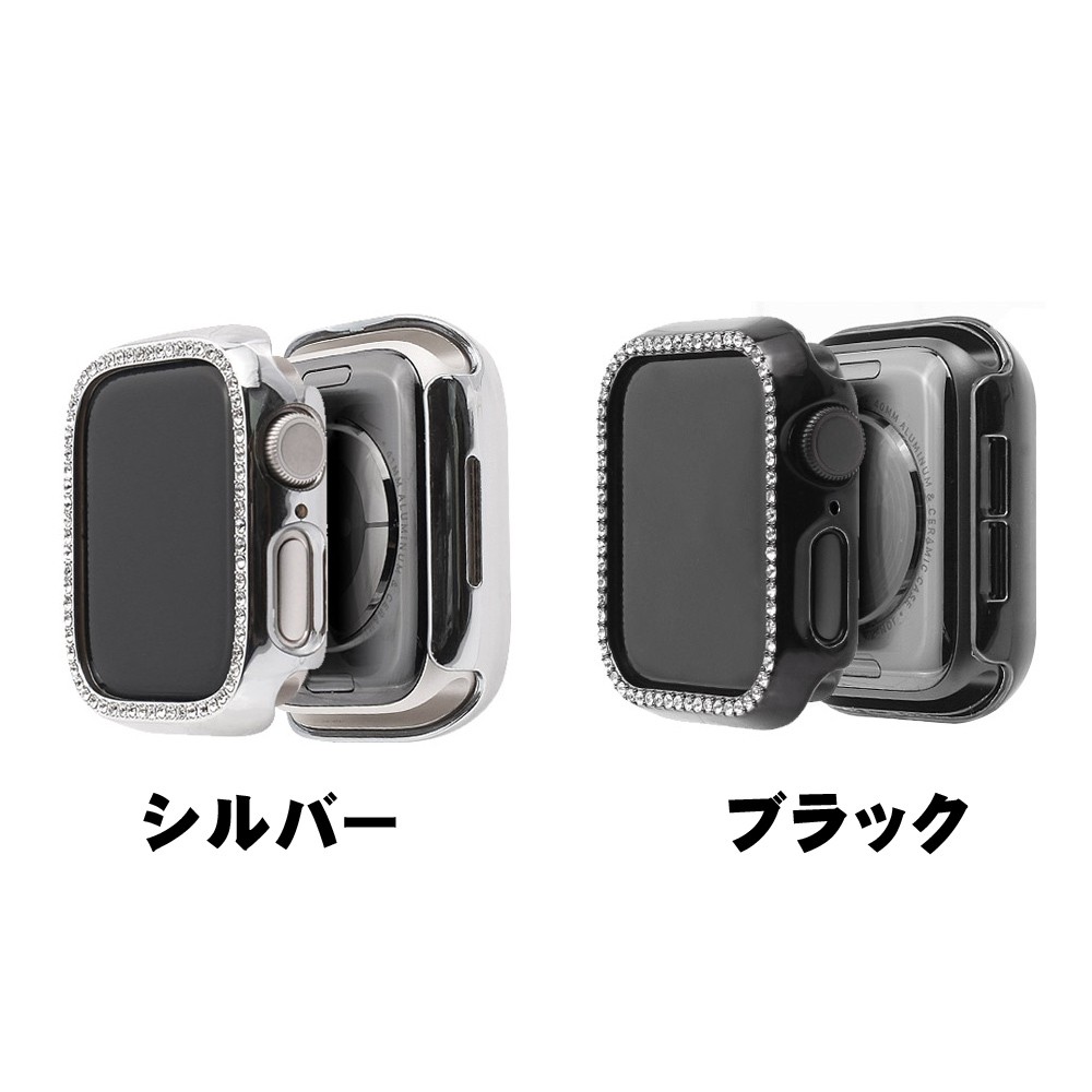 新品 Apple Watch ケース  キラキラ ストーン シルバー 40mm