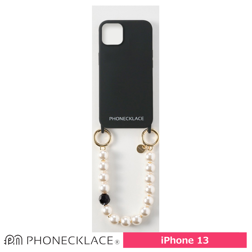 PHONECKLACE バンドチェーンストラップ付きシリコン ケース for iPhone 13 ブラック