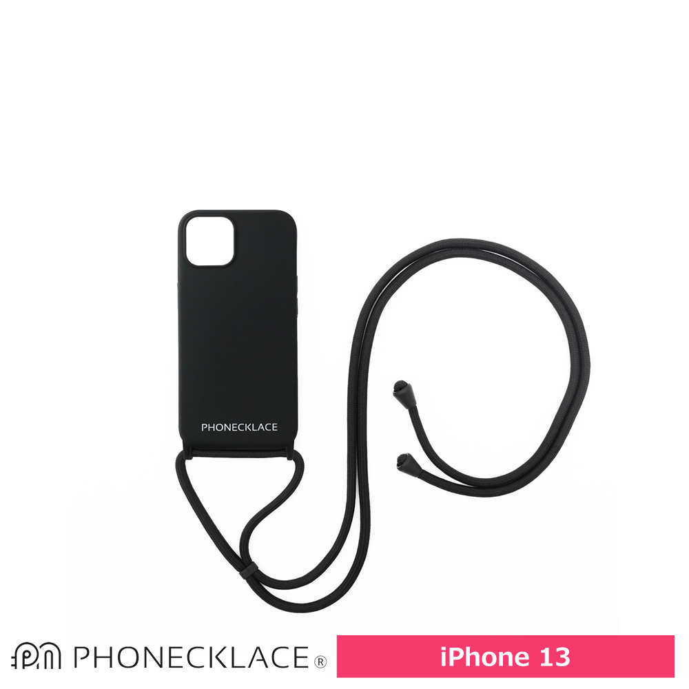 PHONECKLACE  ロープネックストラップ付きシリコン ケース For iPhone 13 ブラック