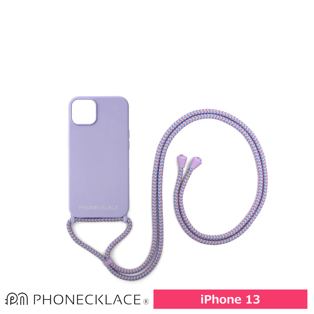 PHONECKLACE ロープネックストラップ付きシリコン ケース For iPhone 13 ラベンダー