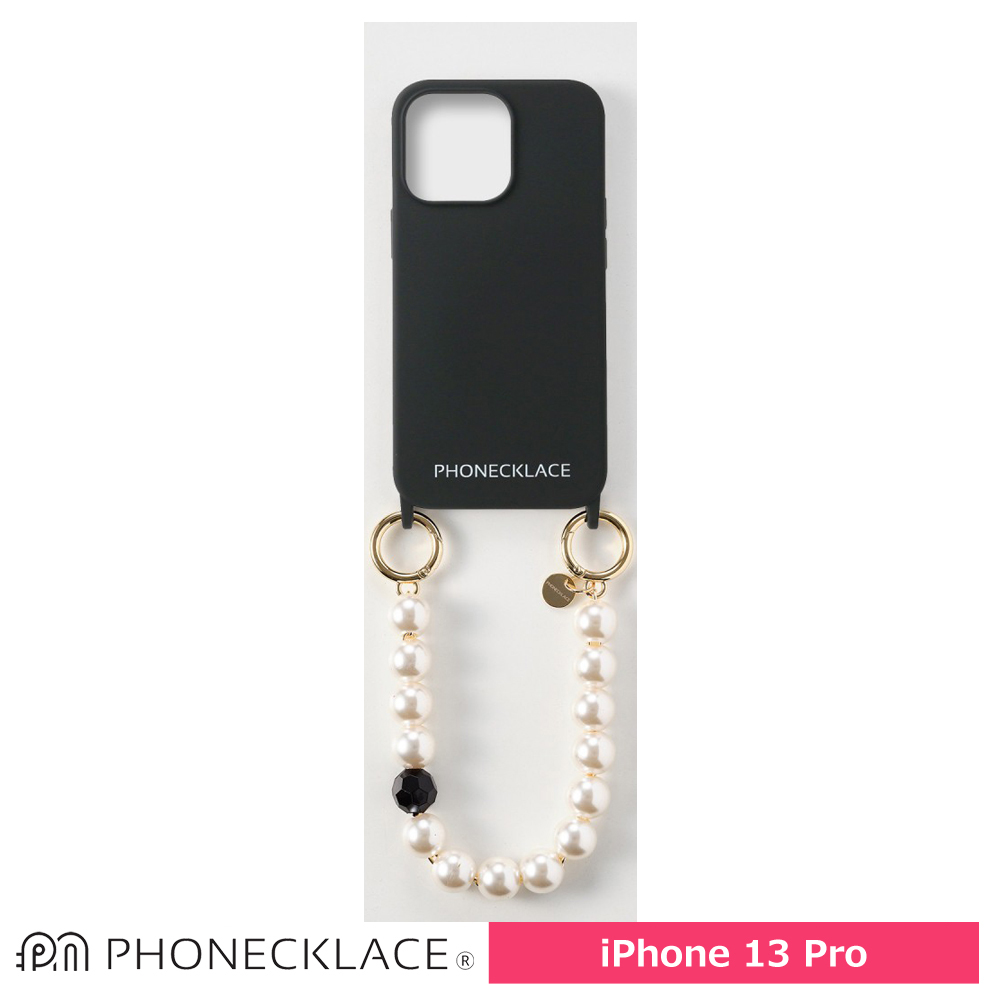 PHONECKLACE バンドチェーンストラップ付きシリコン ケース for iPhone 13 Pro ブラック