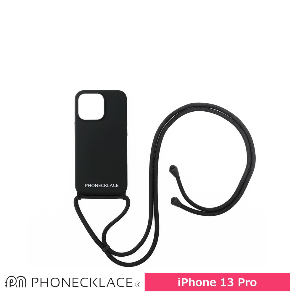 PHONECKLACE ロープネックストラップ付きシリコン ケース for iPhone 13 Pro ブラック