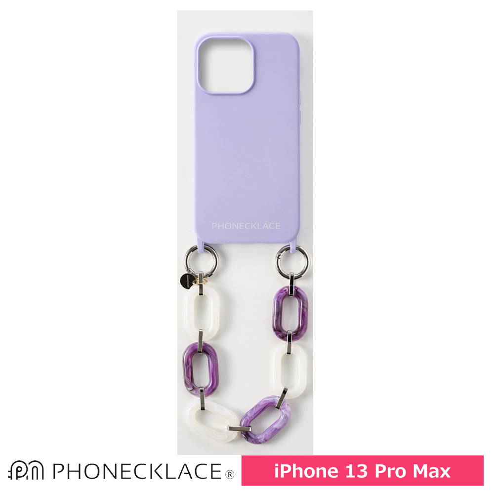 PHONECKLACE バンドチェーンストラップ付きシリコン ケース for iPhone 13 Pro Max ラベンダー