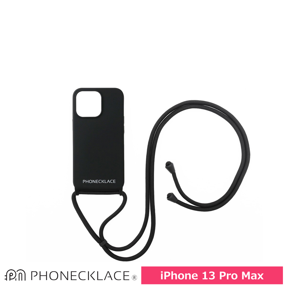 PHONECKLACE ロープネックストラップ付きシリコン ケース for iPhone 13 Pro Max ブラック