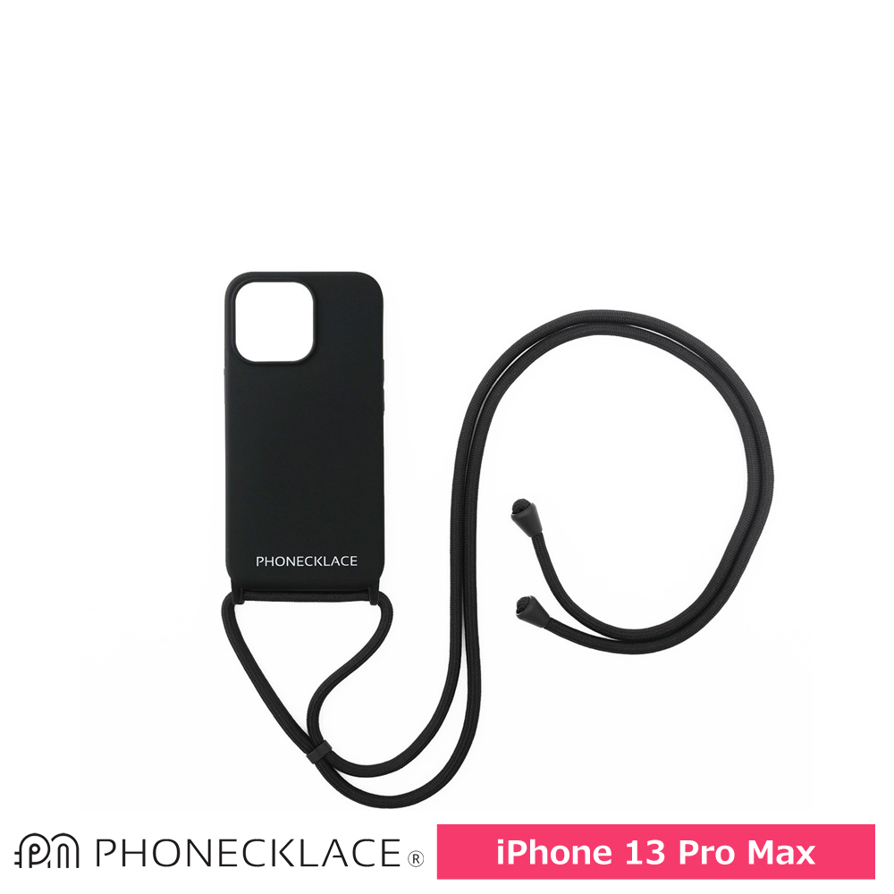 PHONECKLACE ロープネックストラップ付きシリコン ケース for iPhone