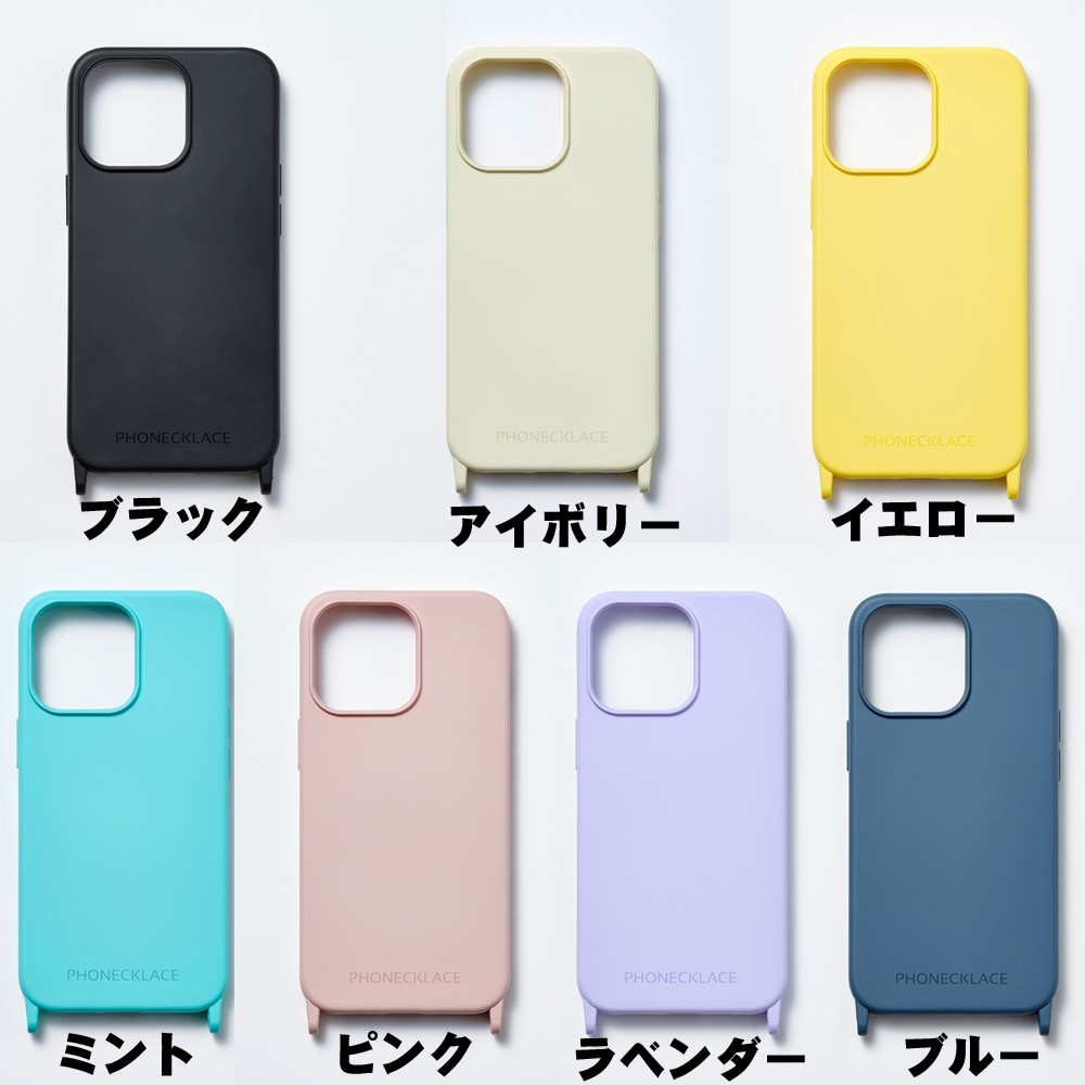 PHONECKLACE（フォンネックレス） ストラップホール付きシリコンケース