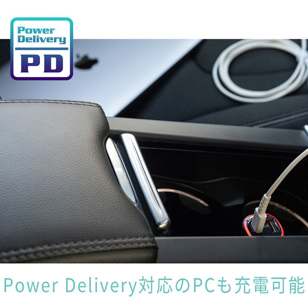 Motteru モッテル 車載充電器 急速充電 Pd対応 合計48w出力 タイプa 1ポート タイプc 1ポート ブラック 黒 同時充電 日本メーカー 2年保証 Softbank公式 Iphone スマートフォンアクセサリーオンラインショップ