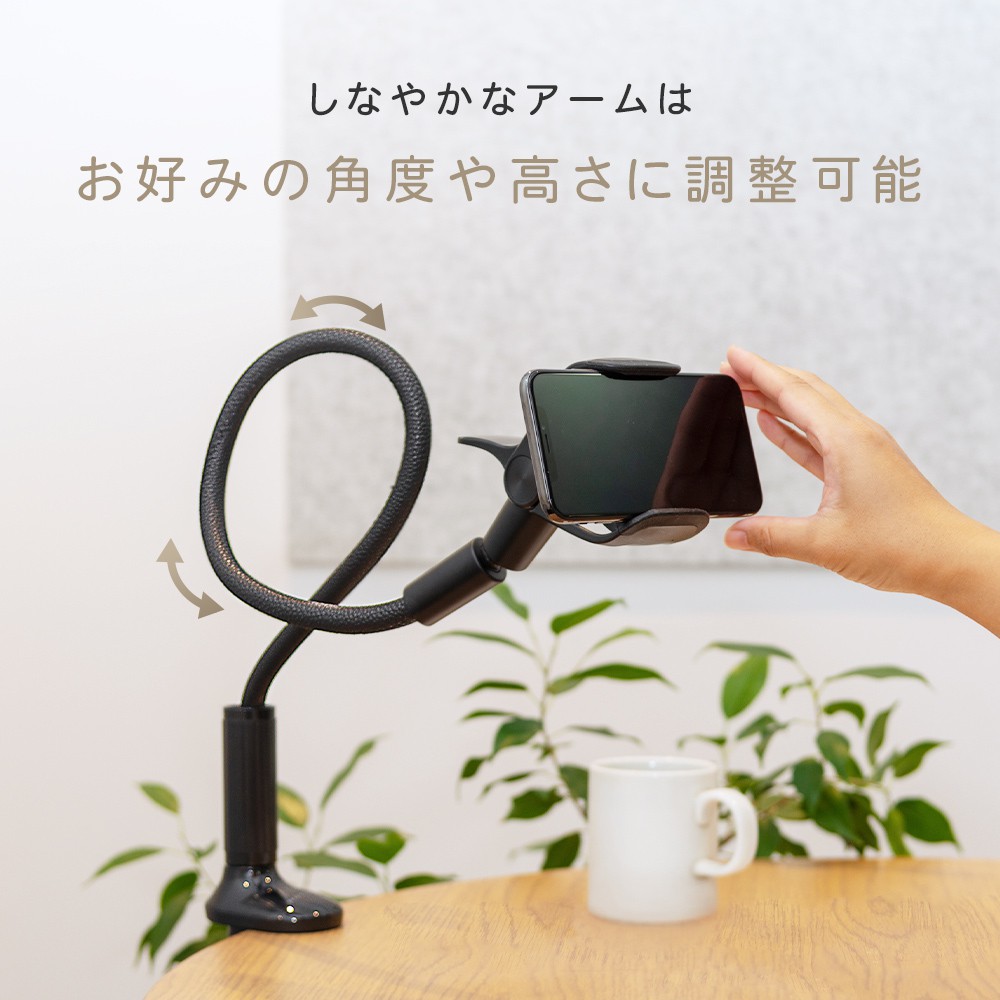 Motteru 7インチまでのスマホに対応 Kune Kuneアームスタンド １年保証 Mot Spstd09 ブラック Softbank公式 Iphone スマートフォンアクセサリーオンラインショップ