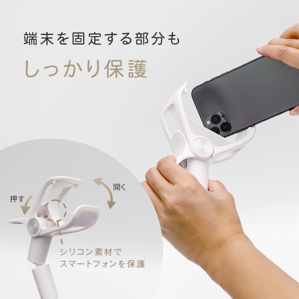 Motteru 7インチまでのスマホに対応 Kune Kuneアームスタンド １年保証 Mot Spstd09 ブラック Softbank公式 Iphone スマートフォンアクセサリーオンラインショップ