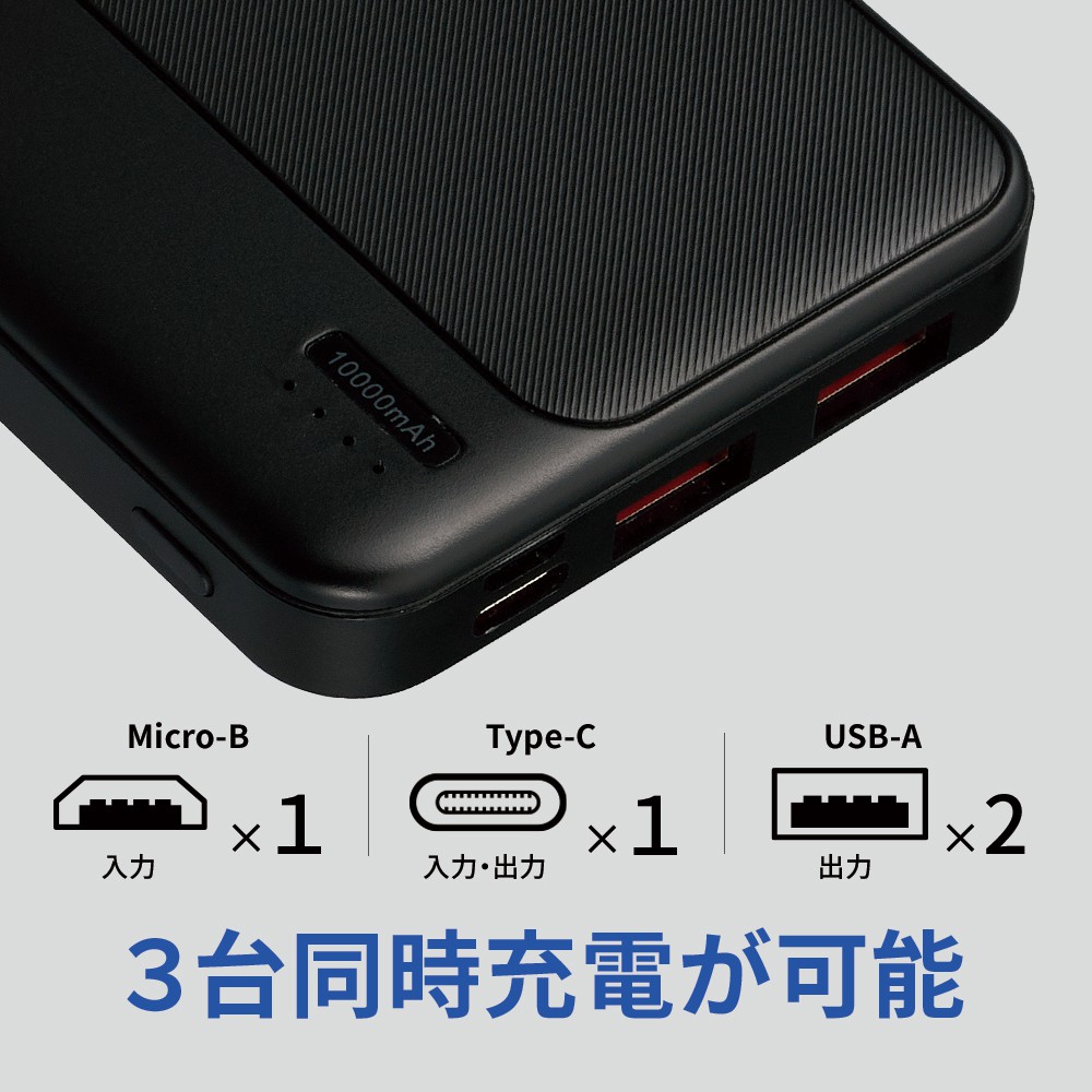 Tuna モバイルバッテリー10000mAh PD20W 【公式】トレテク！ソフトバンクセレクション オンラインショップ SoftBank  SELECTION