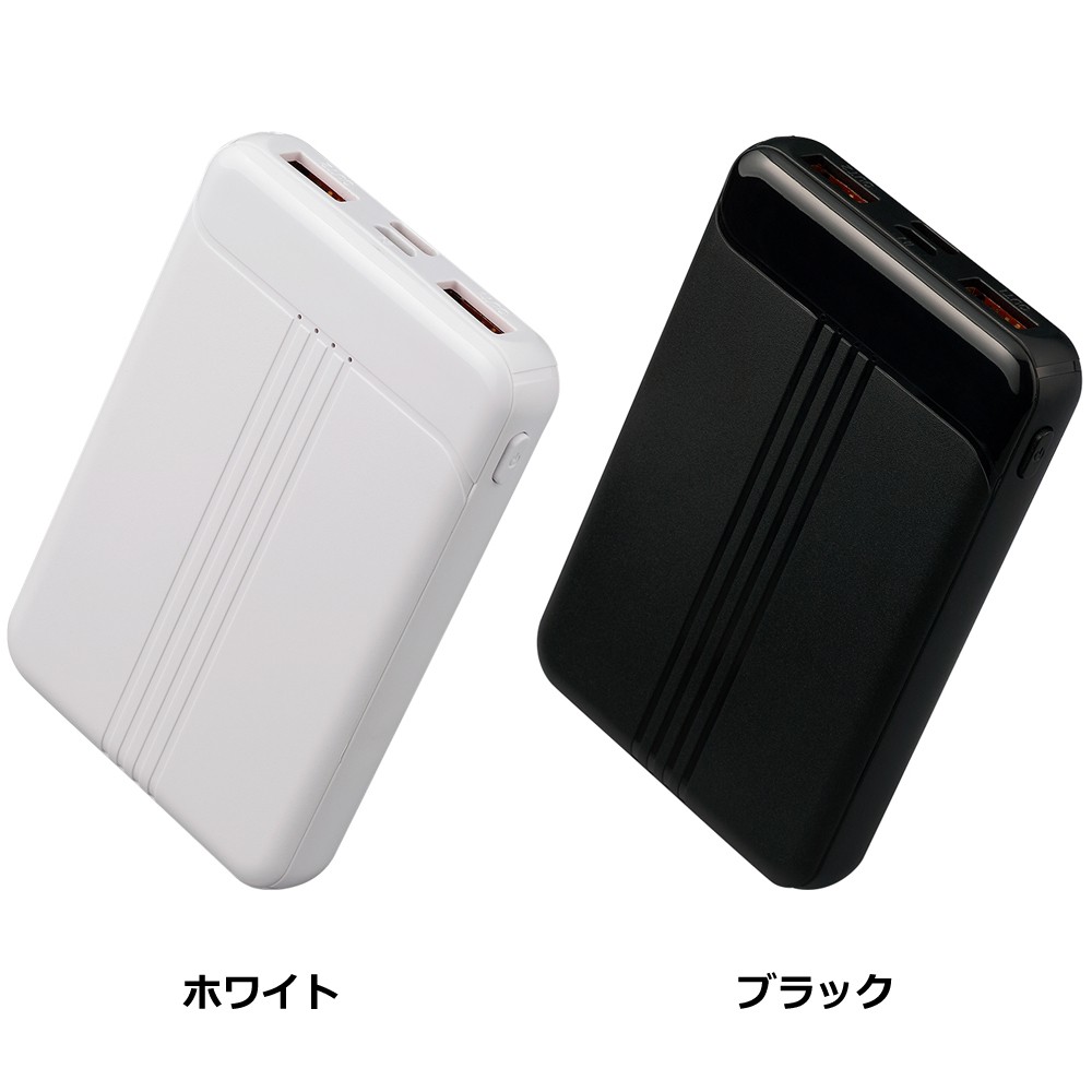 Tuna モバイルバッテリー5000ｍAh PD20W | スマート家電／IoTを進めるならトレテク公式通販サイト