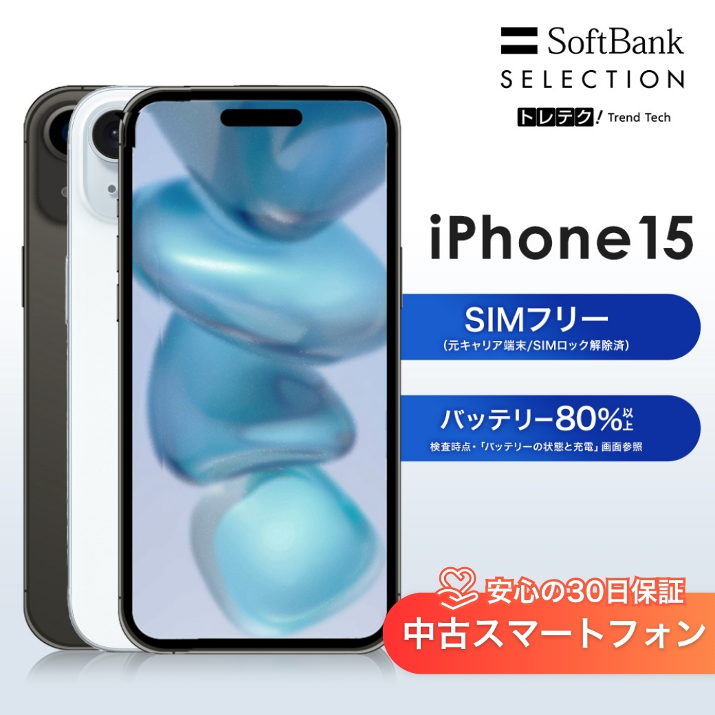 期間限定セール、在庫処分、OUTLETなどオススメ商品を多数ご用意