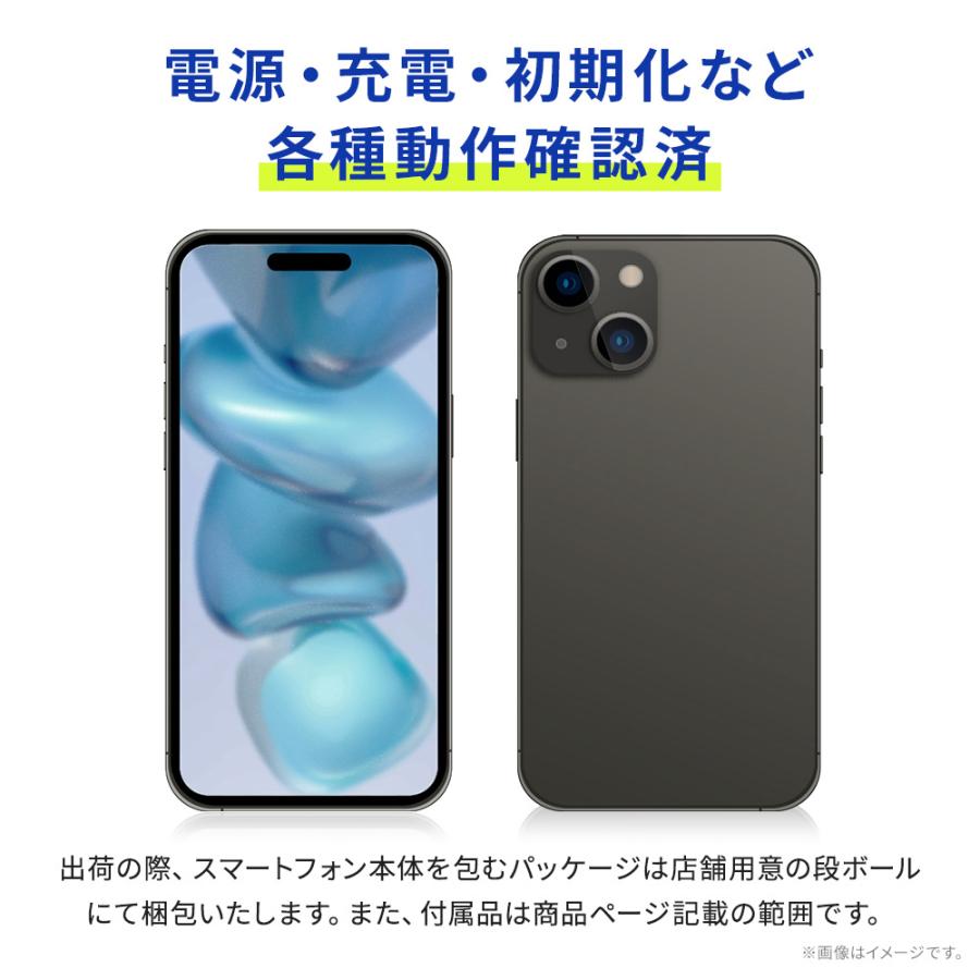 中古】iPhone 14 128GB 256GB 512GB Midnight / Starlight | スマホ