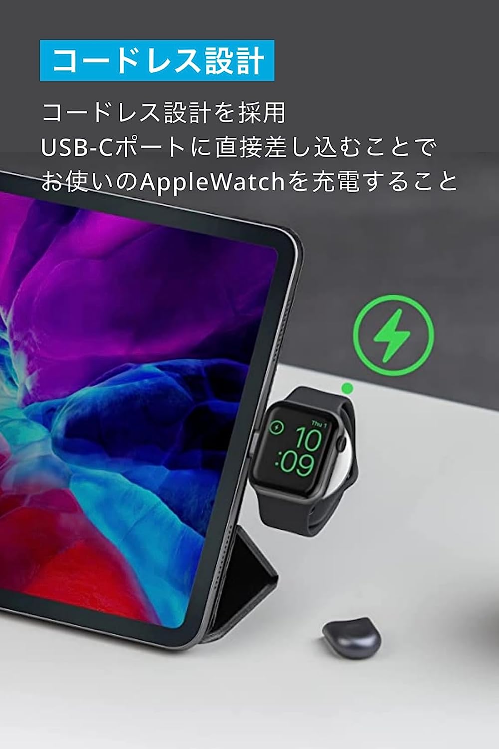 アウトレット Anker Portable Magnetic Charger for Apple Watch （USB 