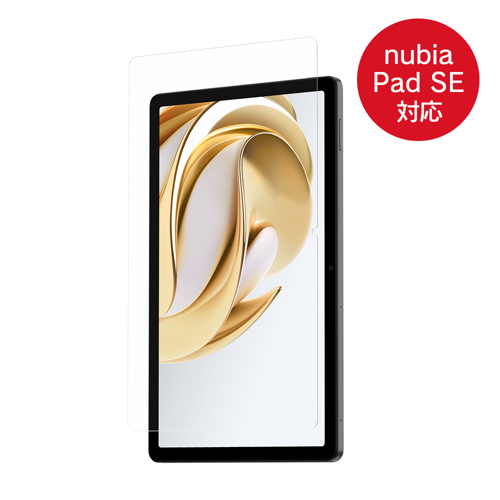 ZTE nubia Pad SE 強化ガラス保護フィルム  K99J-FILM