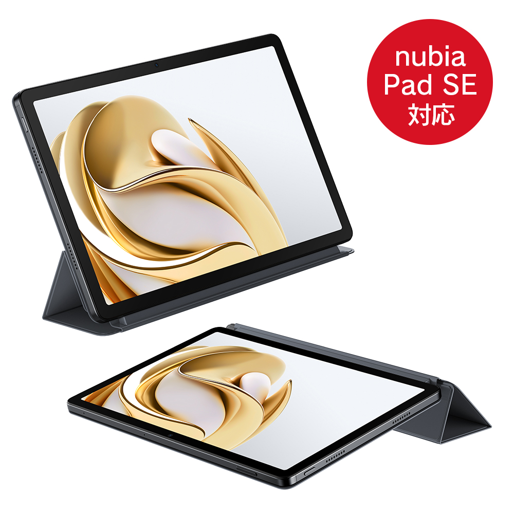 ZTE nubia Pad SE マグネット吸着型保護ケース K99J-CASE