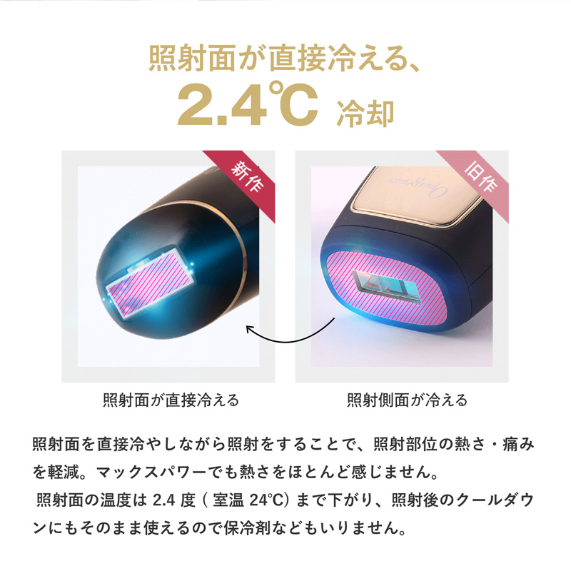 レビューで除毛クリーム 家庭用脱毛器 Opus Beauty 03 ホワイト - 美容 