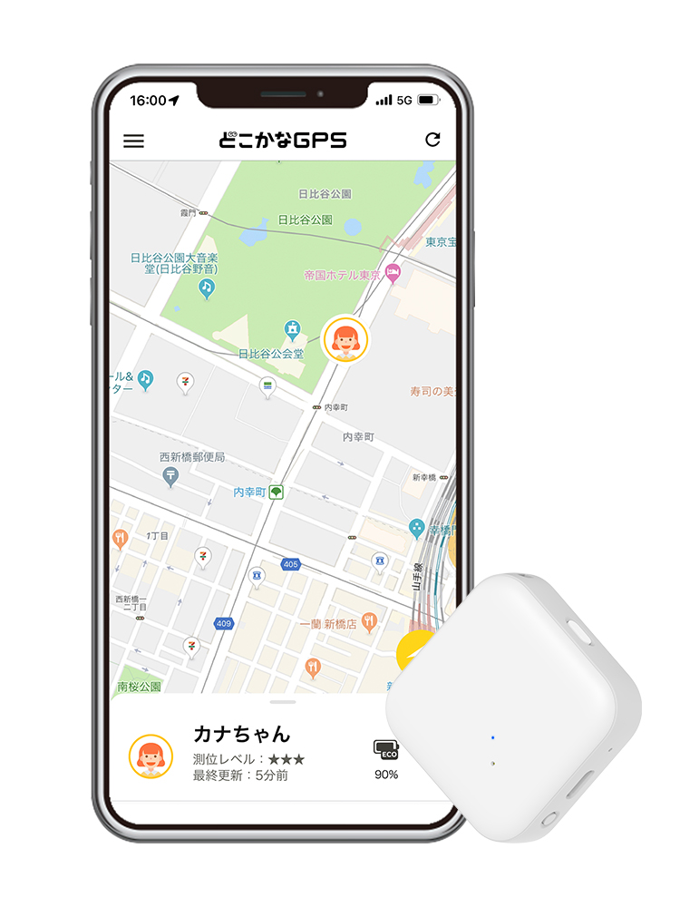 数量限定（なくなり次第終了） どこかなGPS2 すみっコぐらし NC002 S