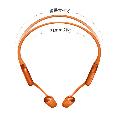 アウトレット】 Shokz 骨伝導イヤホン OpenRun Pro 2 Mini オレンジ