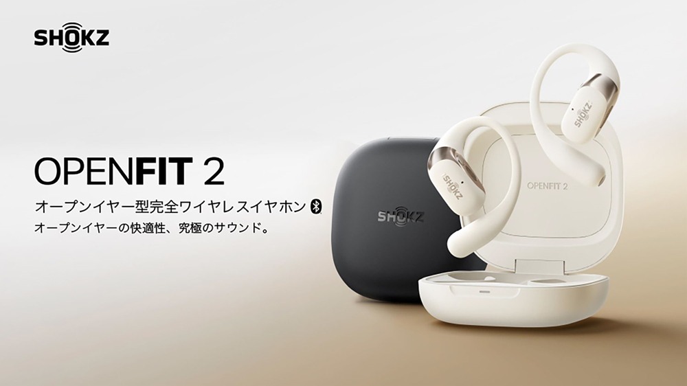 アウトレット】 Shokz 完全ワイヤレスイヤホン OpenFit 2 オープン