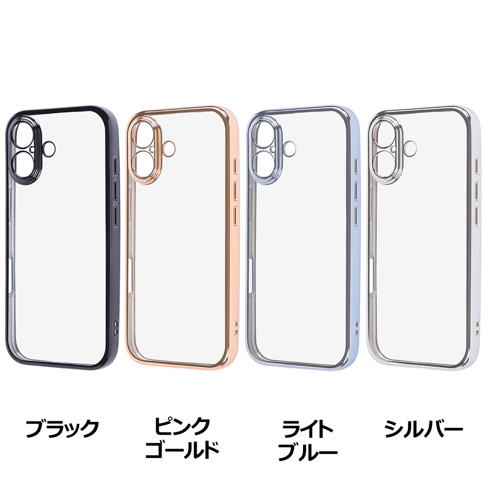 レイ・アウト iPhone 17 ソフトケース 精密設計 フレームメッキ