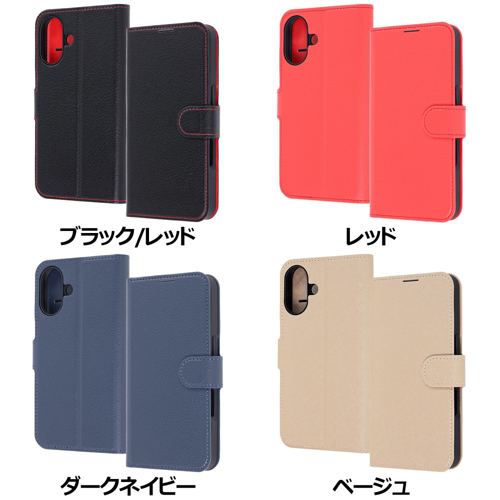 レイ・アウト iPhone 17 手帳型レザーケース シンプル マグネット