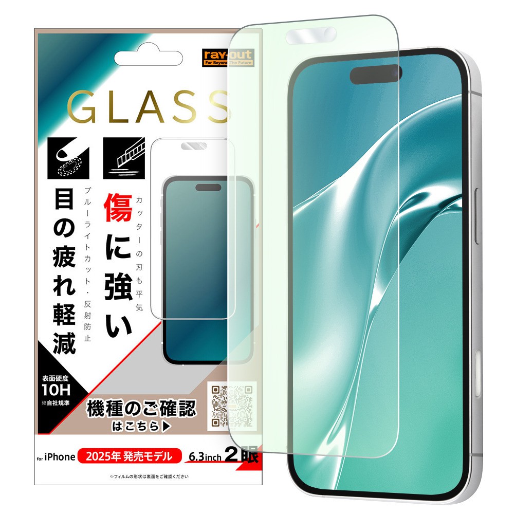 iPhone11 128GB ホワイト　新品ガラスフィルム1枚付き 楽天市場】フルスクリーン全面保護ガラス iPhone16e iPhone 11