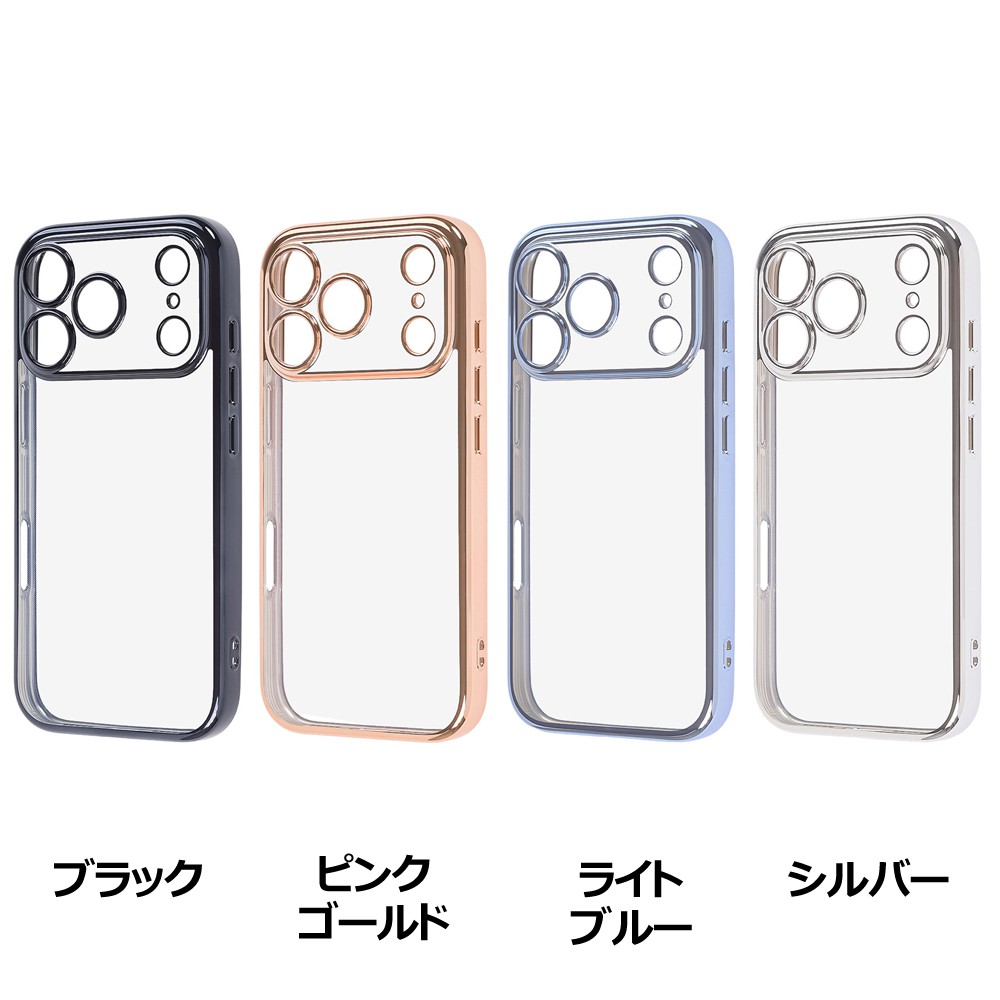 レイ・アウト iPhone 17 Pro ソフトケース 精密設計 フレームメッキ