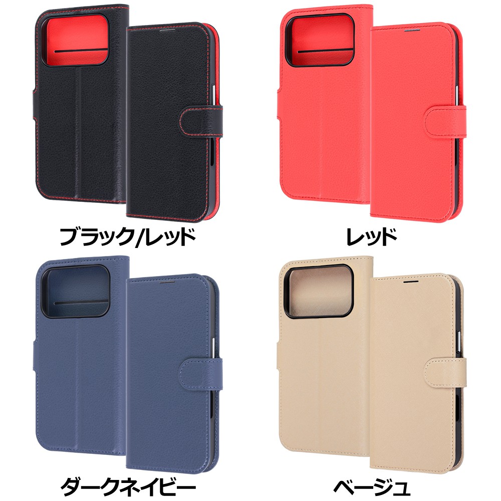 レイ・アウト iPhone 17 Pro 手帳型レザーケース シンプル マグネット