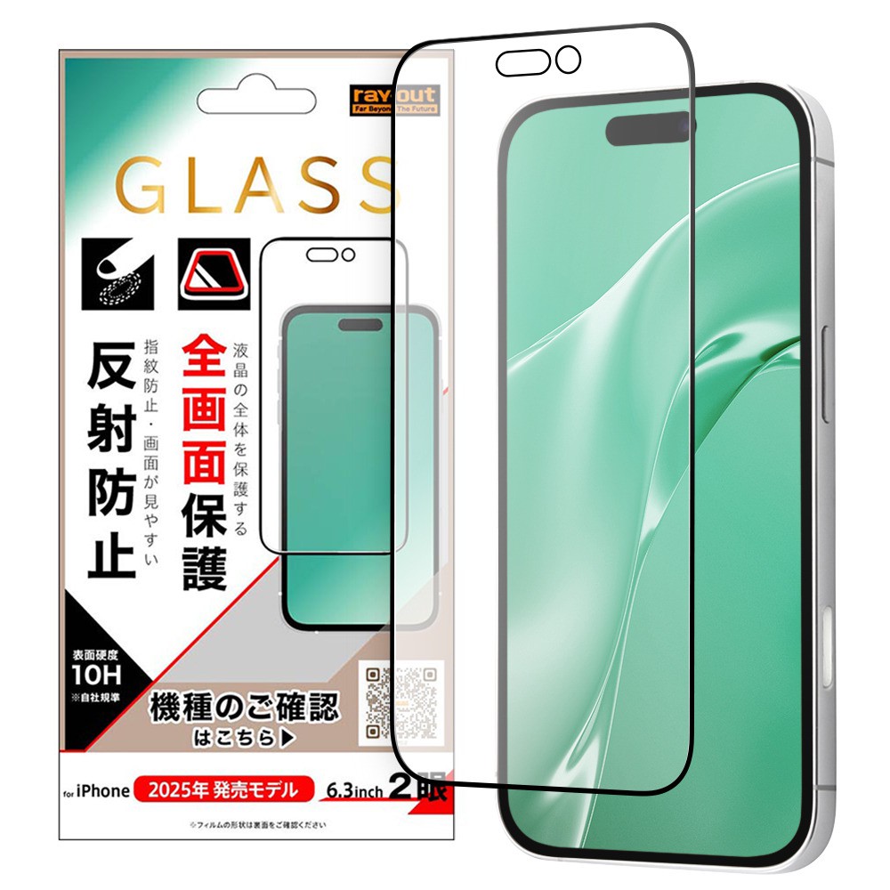 Deff ディーフ iPhone 16 Pro用 ガラスフィルム 保護 フィルム 全面