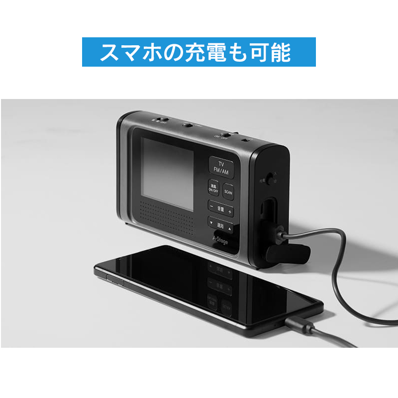 市場 A Stage 3 2インチ液晶ワンセグ 1台2役 スマホや電子機器へ