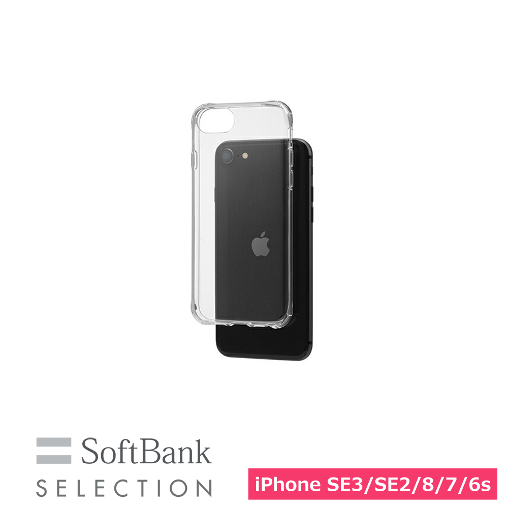 SoftBank SELECTION 耐衝撃抗菌クリアソフトケース for iPhone SE（第3世代）/ iPhone SE（第2世代）/ 8 / 7