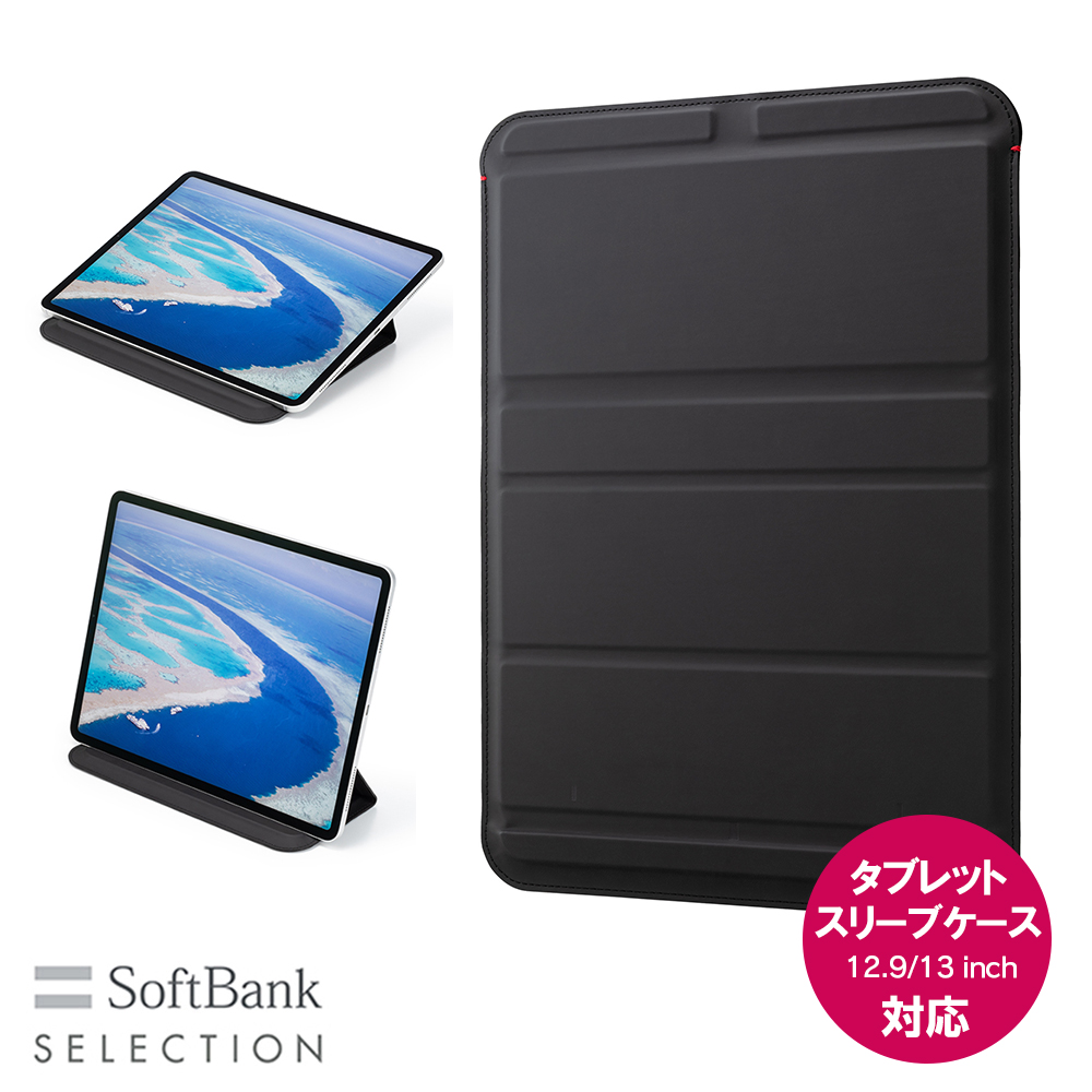 SoftBank SELECTION (メーカー) *抗菌 タブレットスリーブケース/L for 12.9インチ iPad Pro 等 (SB-D00