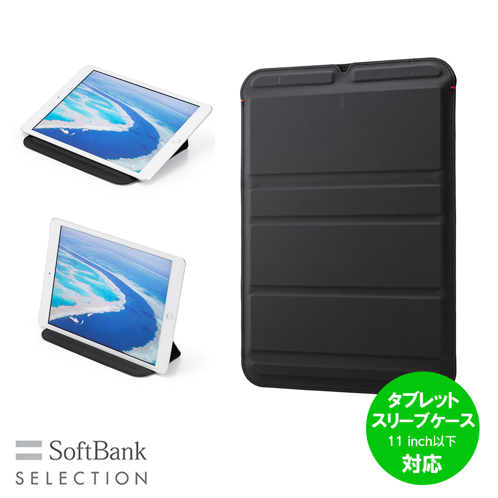 SoftBank SELECTION(メーカー) *抗菌 タブレットスリーブケース / M for iPad 11インチ以下(SB-D003-SVAB/M)
